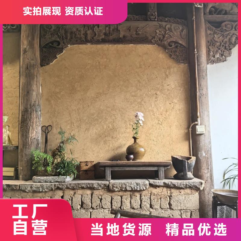 户外稻草漆定制施工