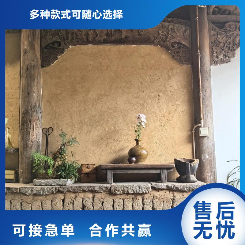 支持定制景区建筑稻草漆施工报价