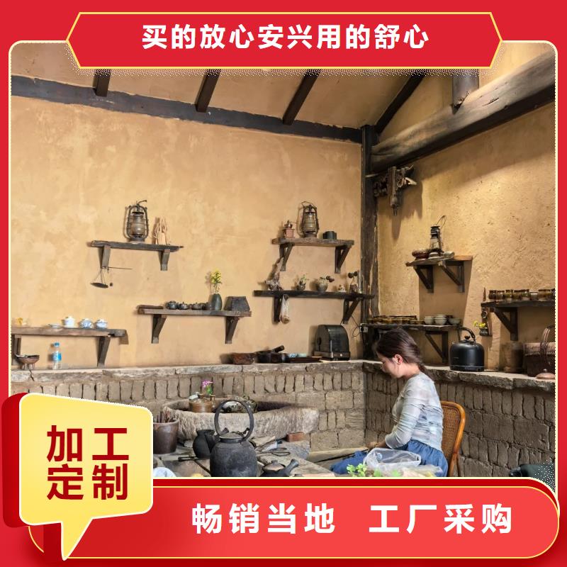 仿夯土稻草漆厂家#乡村改造稻草漆#仿夯土漆#乡村改造