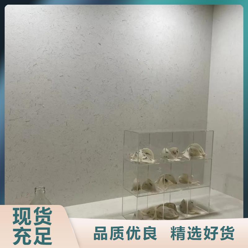 源头厂家仿泥巴稻草漆厂家施工