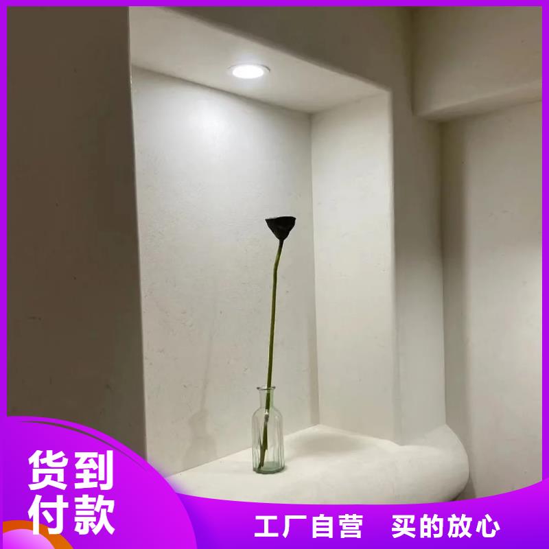 断层仿泥巴墙涂料厂家#仿夯土稻草漆#艺术涂料厂家#农家小院改造
