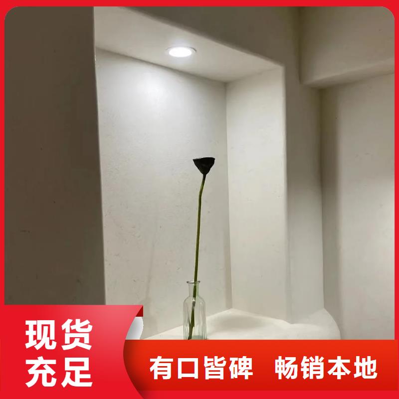 仿夯土稻草漆施工#泥巴墙漆#老房翻新#民宿改造