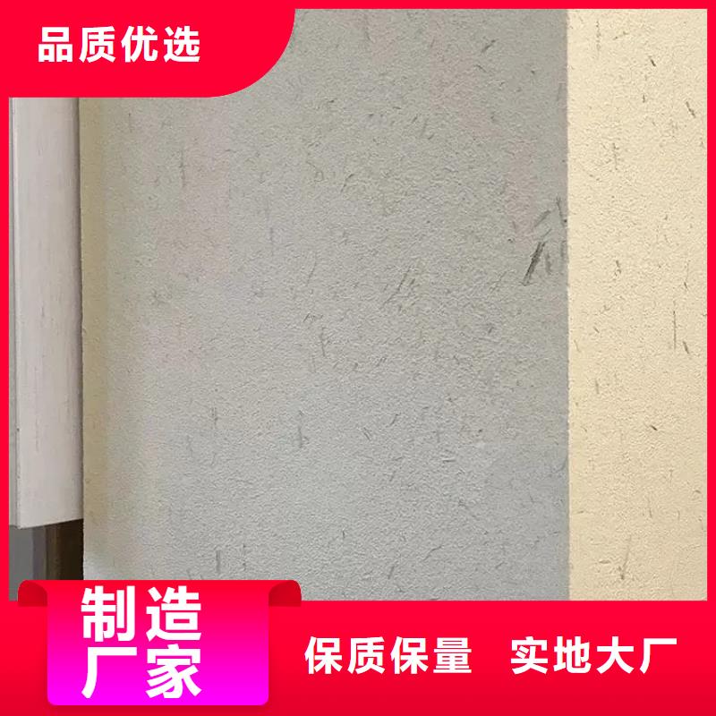 仿五花断层夯土漆厂家#生态稻草漆#老房翻新#农家小院