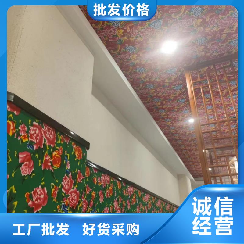 断层仿泥巴墙涂料施工#稻壳漆#仿泥巴稻草漆#美丽乡村建设