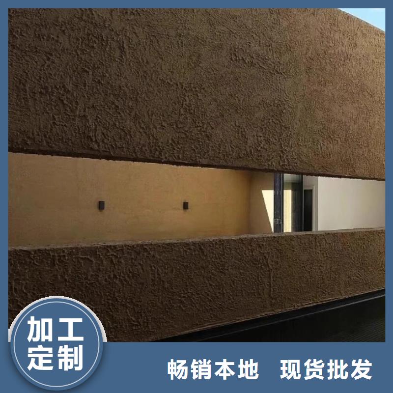 全包施工仿夯土稻草漆按需定制