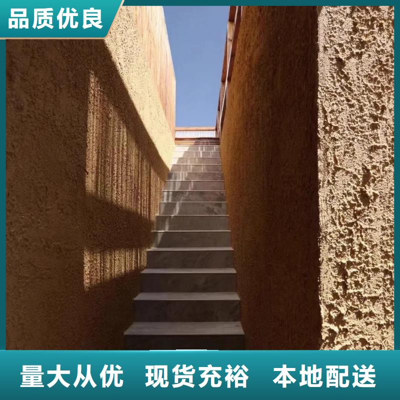 多少钱仿夯土稻草漆按需定制