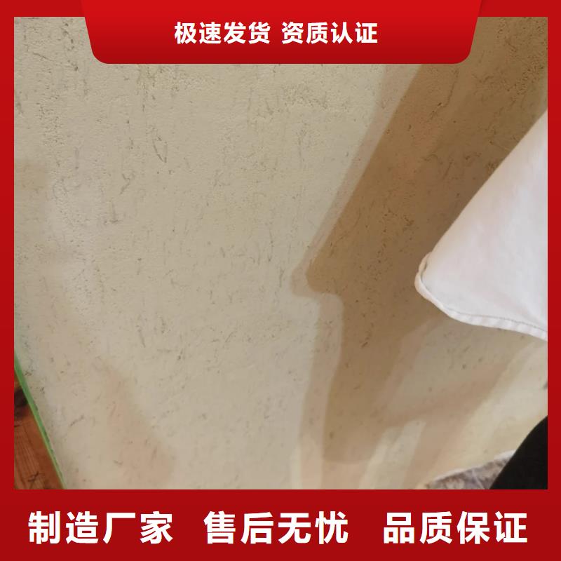 支持定制景区建筑稻草漆施工报价