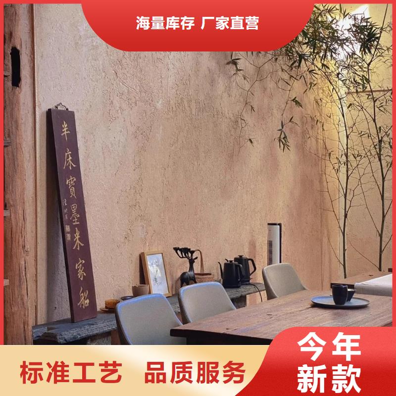全包施工仿夯土稻草漆按需定制