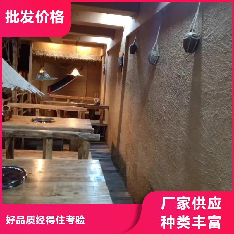 支持定制景区建筑稻草漆厂家批发