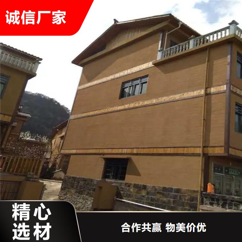 源头工厂稻壳漆代理