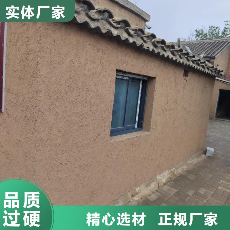 生产厂家仿夯土稻草漆支持拿样