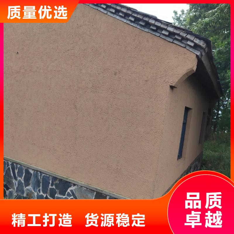 施工价格稻草漆支持拿样