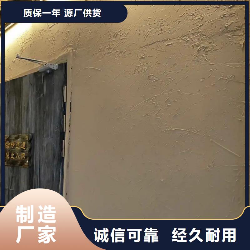 仿五花断层夯土漆厂家#稻壳漆#仿泥巴稻草漆#美丽乡村建设