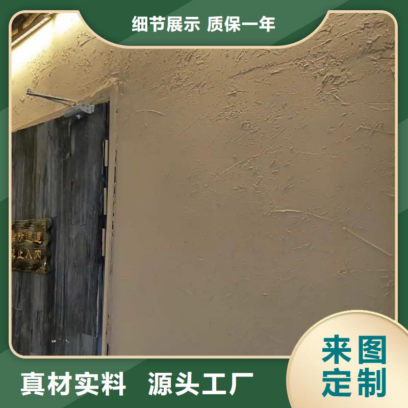 稻草夯土漆多少钱#乡村改造稻草漆#仿夯土漆#乡村改造