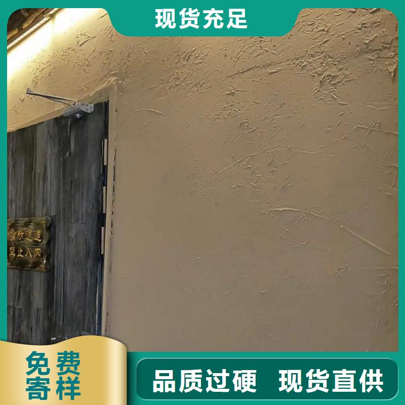 断层仿泥巴墙涂料厂家#仿夯土稻草漆#艺术涂料厂家#农家小院改造