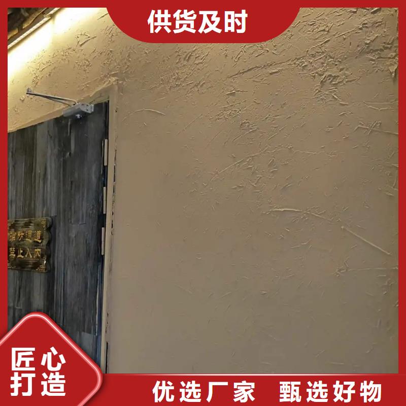 夯土艺术漆施工#稻壳漆#仿泥巴稻草漆#美丽乡村建设
