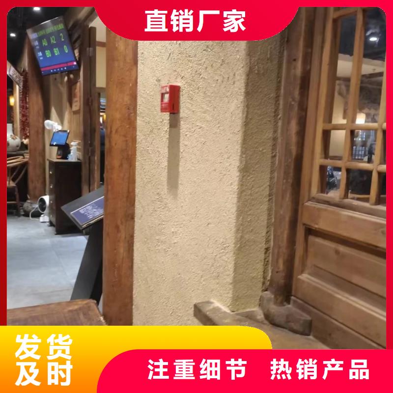 稻草漆稻草泥批发厂家实力才是硬道理