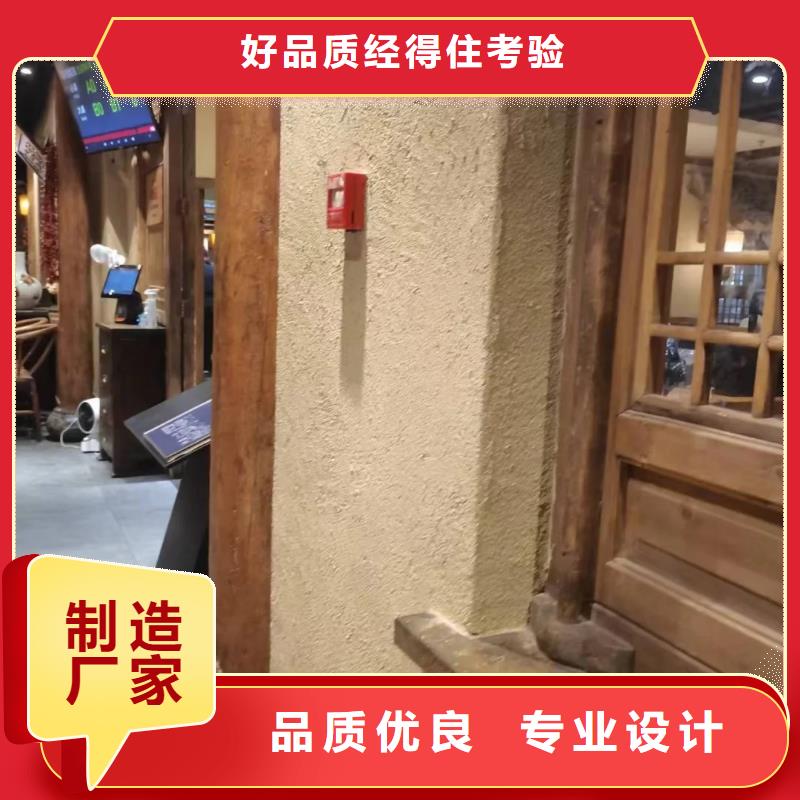 定制施工户外稻草漆按需定制