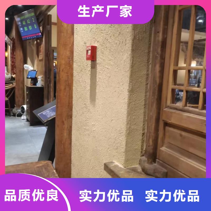 艺术漆厂家景区建筑稻草漆厂家批发
