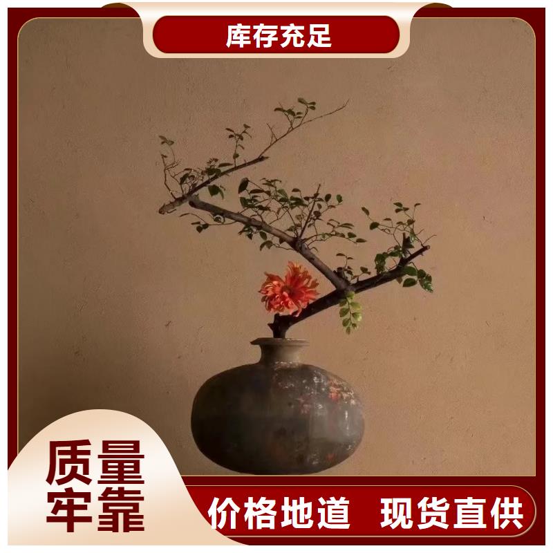 怎么施工仿泥巴稻草漆施工队