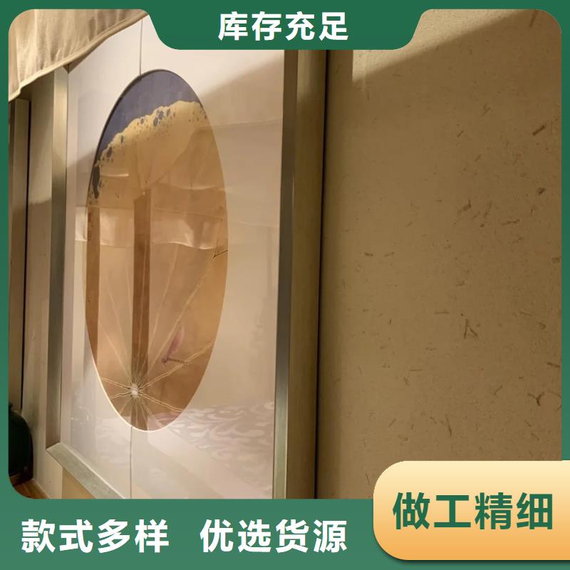 稻草漆厂家批发