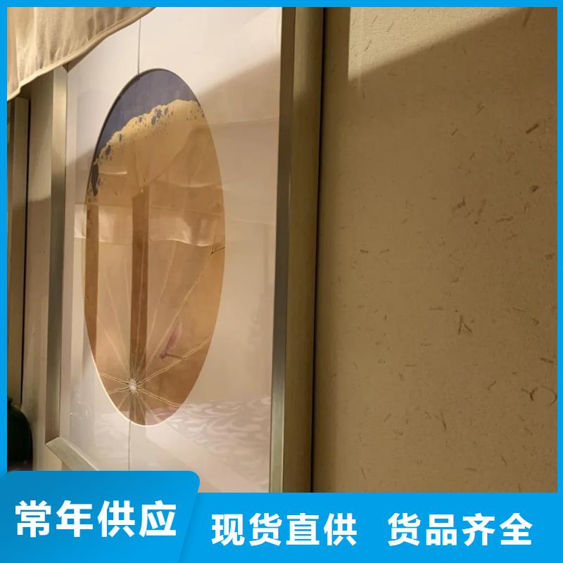 稻壳漆全包施工