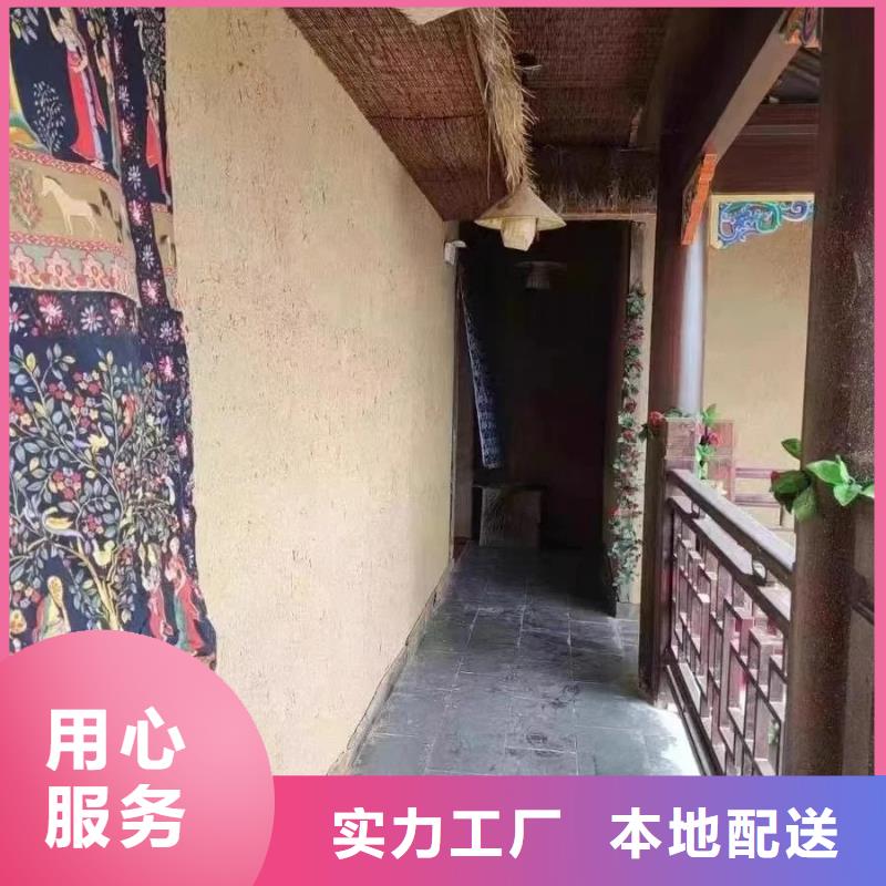 源头厂家民宿稻草漆品质保证