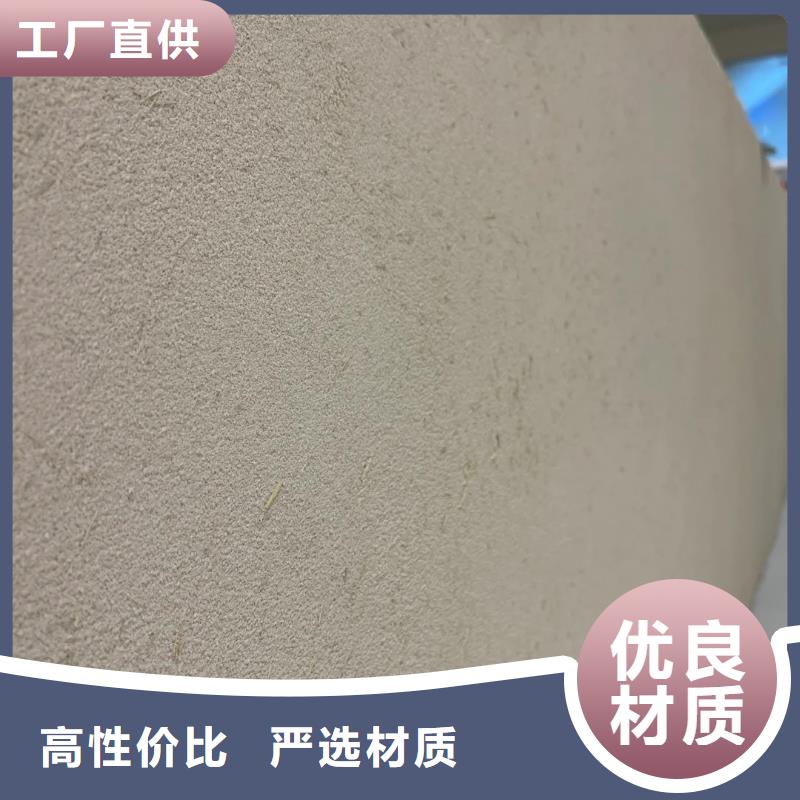 生产厂家仿夯土稻草漆质优价廉