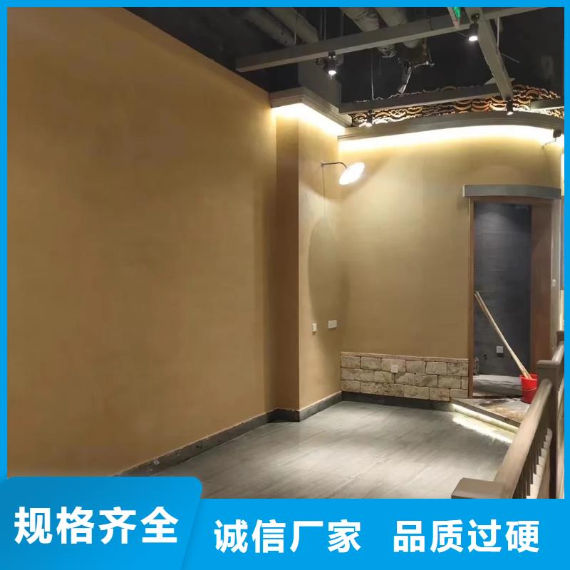 仿五花断层夯土漆价格#乡村改造稻草漆#仿夯土漆#乡村改造