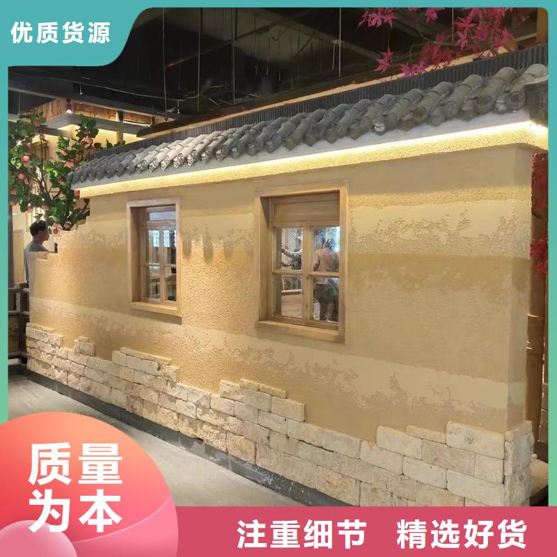 艺术漆厂家户外稻草漆批发价格