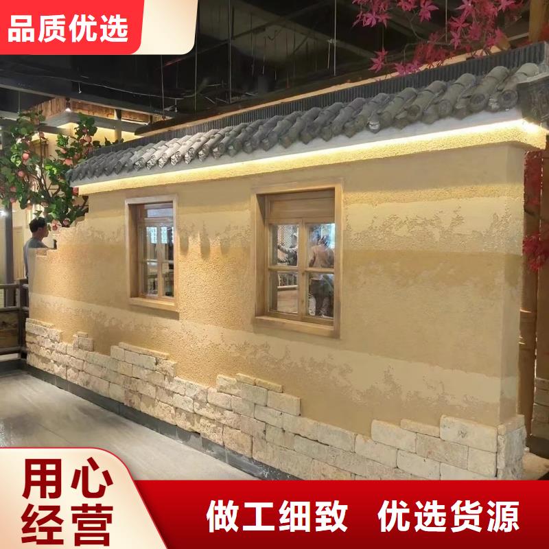 定制施工仿泥巴稻草漆质优价廉