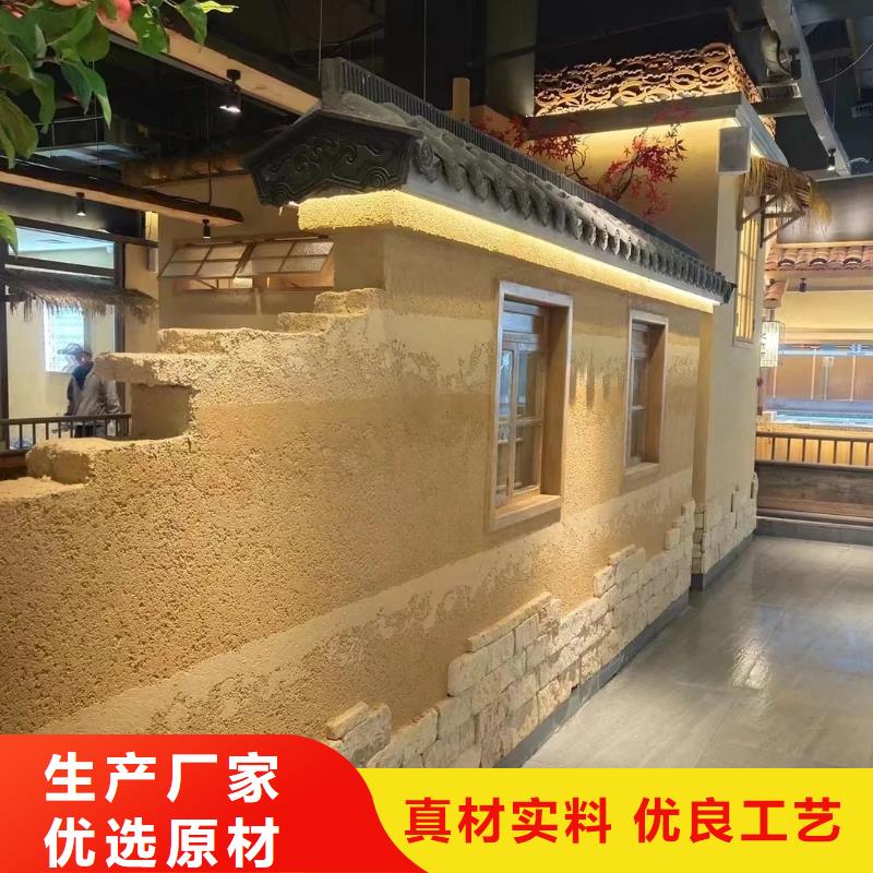 稻草夯土漆厂家#稻壳漆#仿泥巴稻草漆#美丽乡村建设
