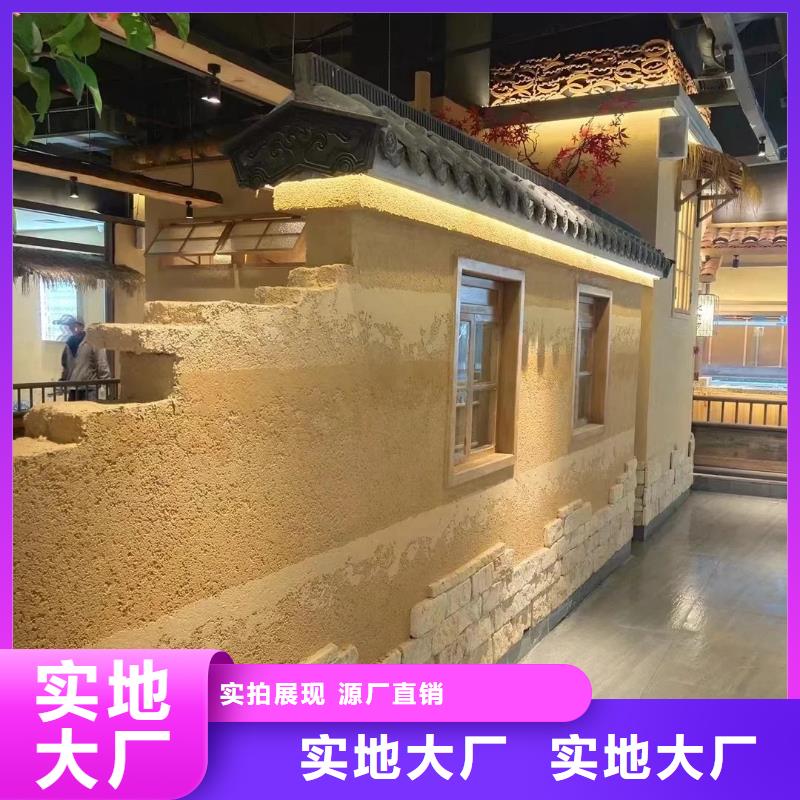 稻草漆_现代夯土墙品类齐全