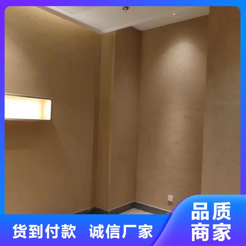 源头厂家户外稻草漆招商加盟