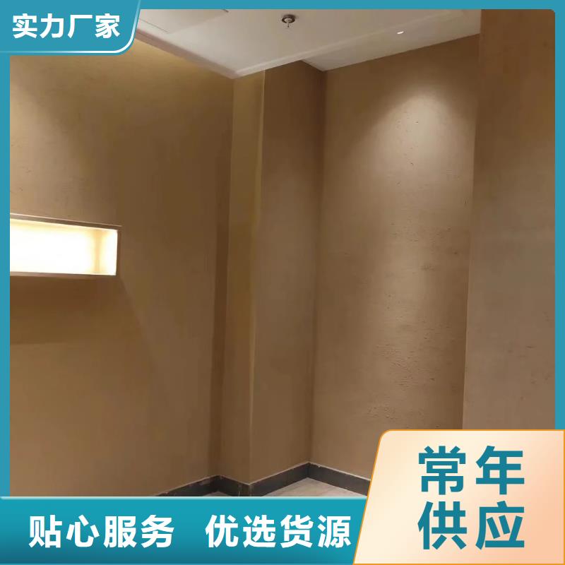 源头工厂稻秸秆漆厂家批发