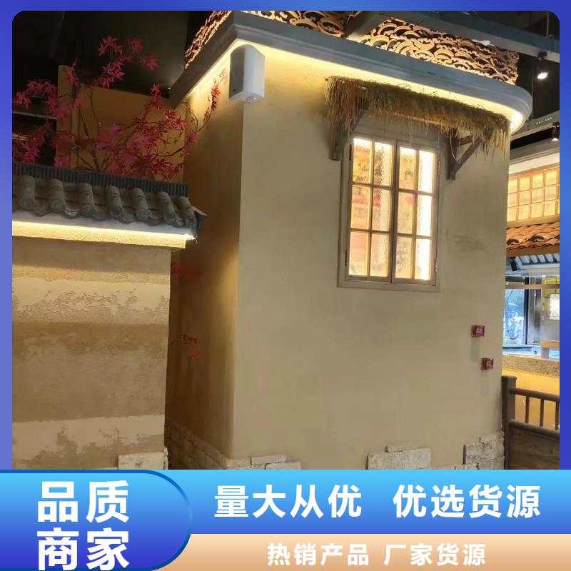 仿夯土漆价格#泥巴墙漆#老房翻新#民宿改造