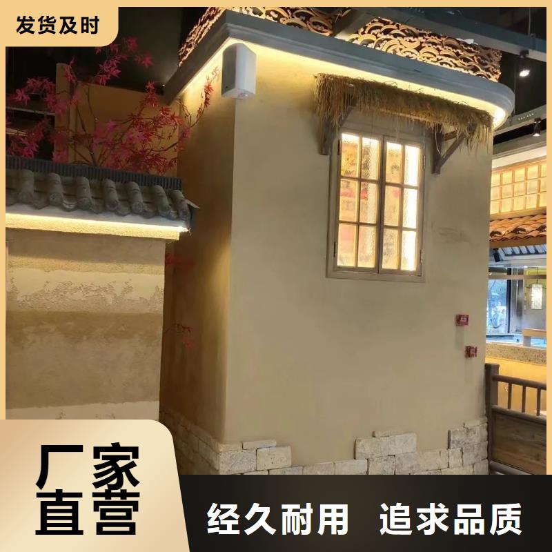 稻草漆厂家电话