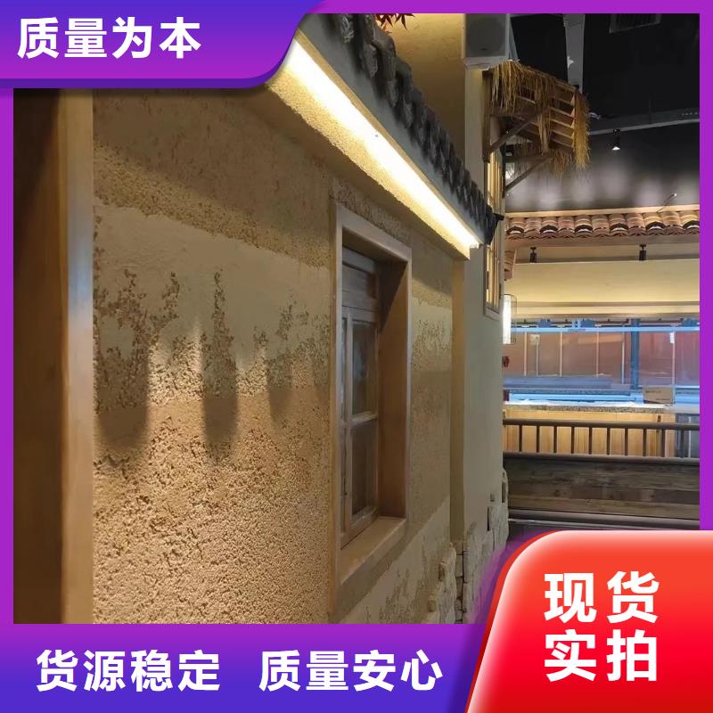 全包施工仿夯土稻草漆质量优选