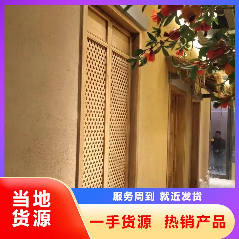生产厂家稻草漆全包施工