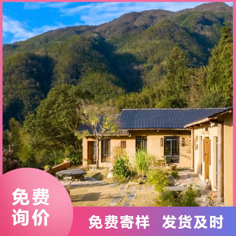仿夯土漆施工#农家小院#乡村建设#民宿改造