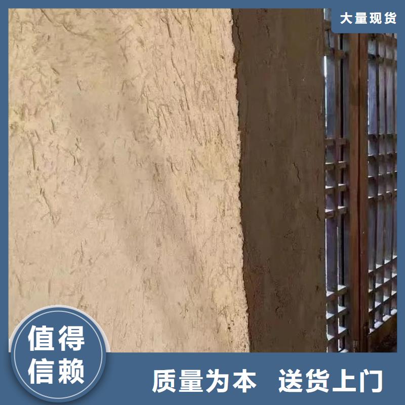 断层仿泥巴墙涂料厂家#仿泥巴稻草漆#民宿改造#美丽乡村