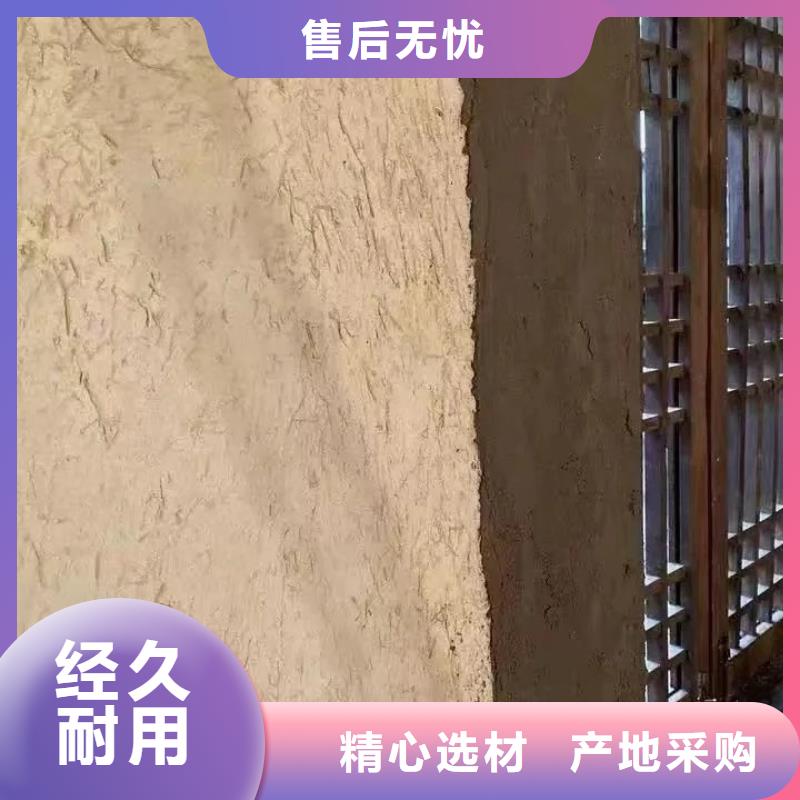 艺术漆厂家户外稻草漆批发价格