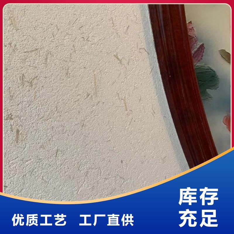 全包施工内外墙稻草漆支持拿样