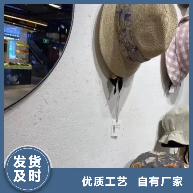 仿夯土漆厂家#生态稻草漆#老房翻新#农家小院