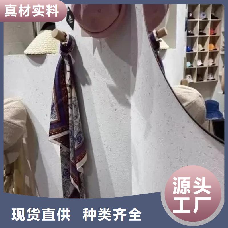 仿夯土漆厂家#生态稻草漆#老房翻新#农家小院