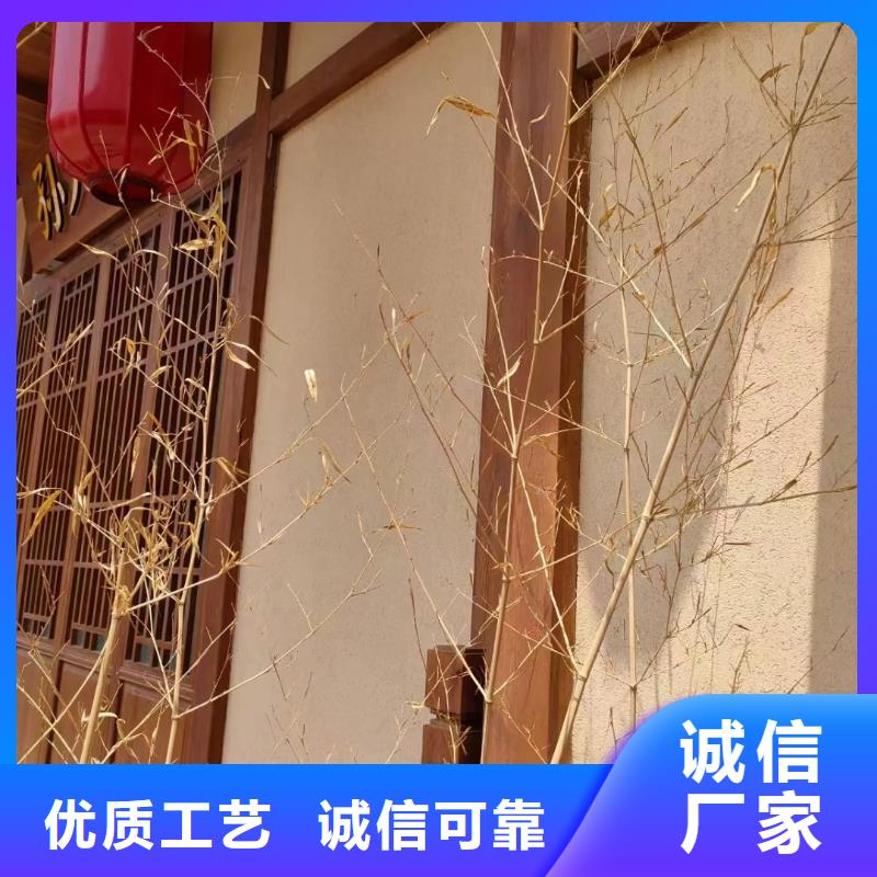 源头工厂生态稻草漆怎么代理