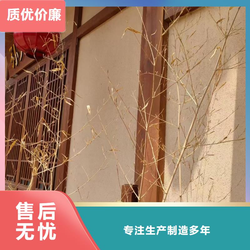 支持定制户外稻草漆施工全包价