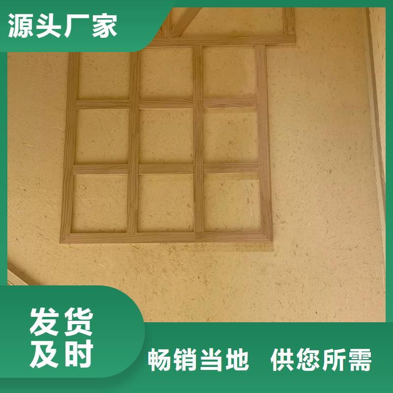 稻壳漆定制施工