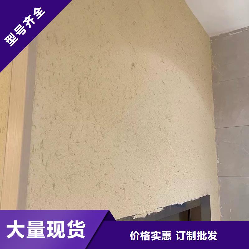 多少钱仿夯土稻草漆质量优选