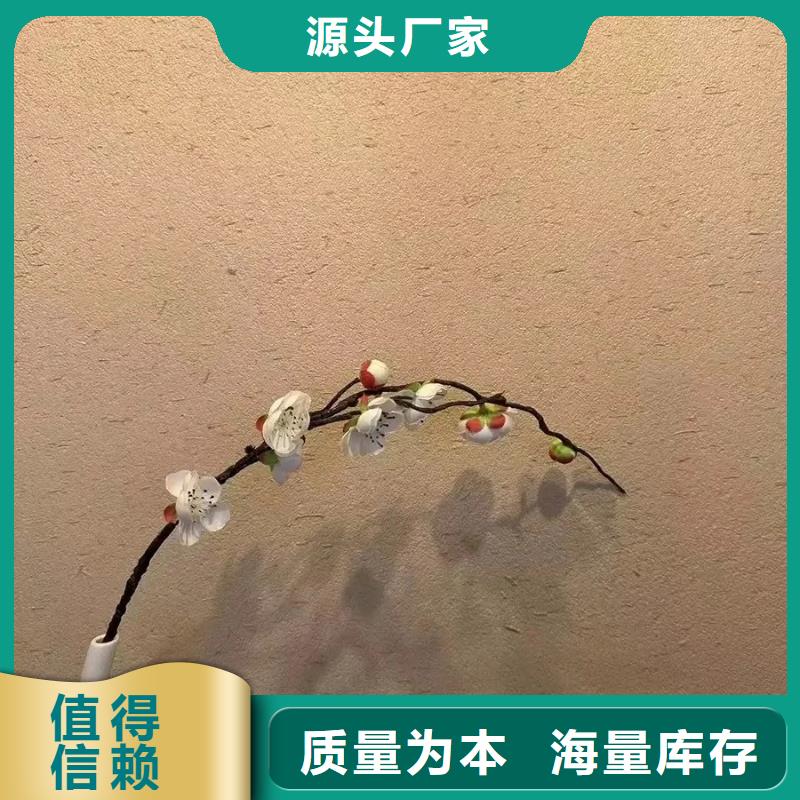 生产厂家仿泥巴稻草漆施工全包价